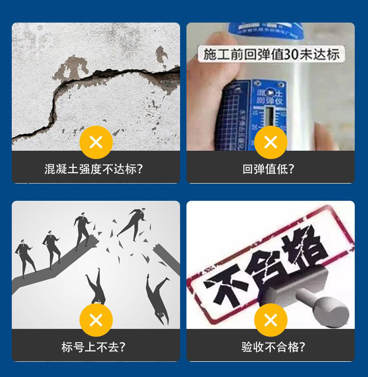 提升混凝土強度與耐久性的秘密武器！