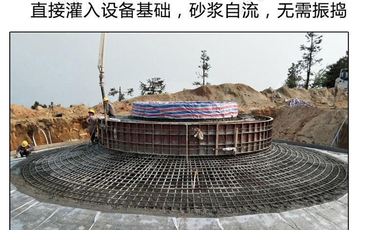 √關(guān)于風電灌漿料的性能應用