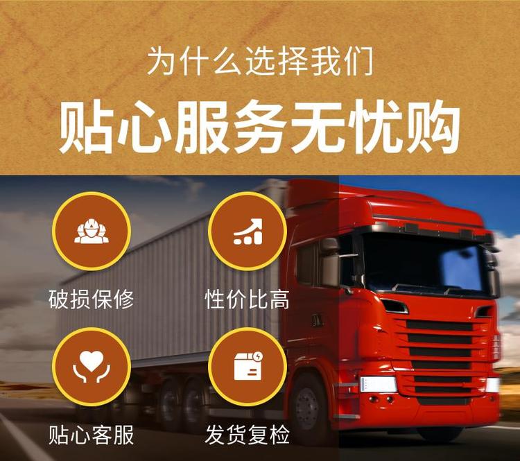 ※UHPC超高性能混凝土的特點有什么？
